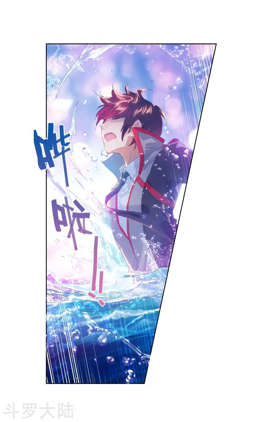 Đấu La Đại Lục 2 Chapter 191 - Trang 2