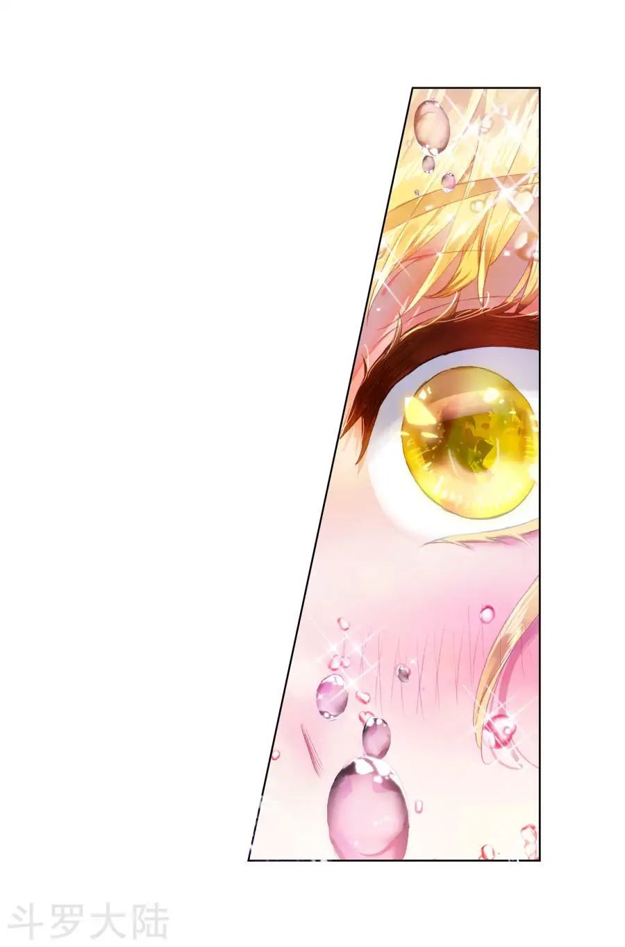 Đấu La Đại Lục 2 Chapter 191 - Trang 2