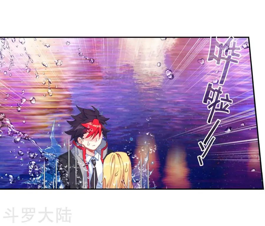 Đấu La Đại Lục 2 Chapter 191 - Trang 2