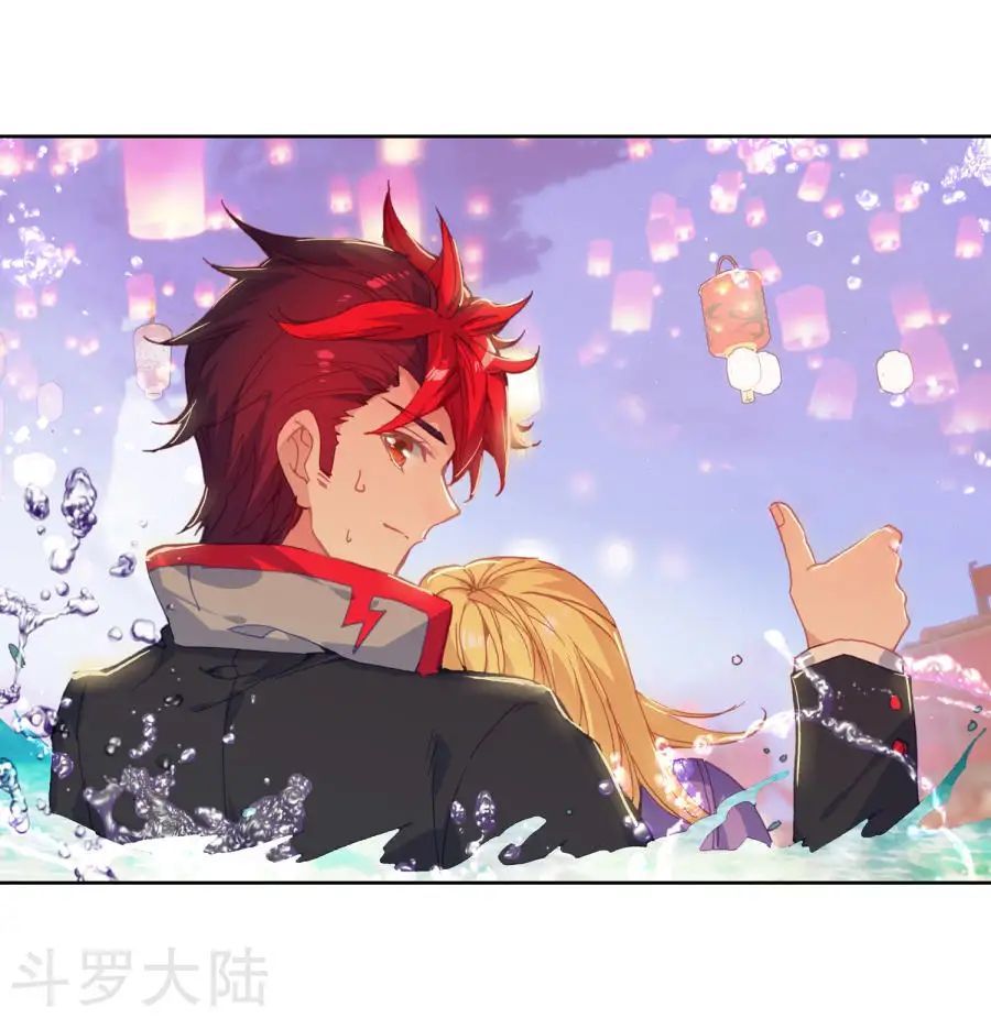 Đấu La Đại Lục 2 Chapter 191 - Trang 2