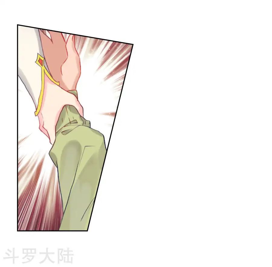 Đấu La Đại Lục 2 Chapter 192 - Trang 2