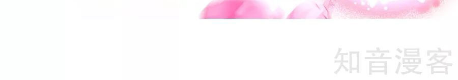 Đấu La Đại Lục 2 Chapter 195 - Trang 2