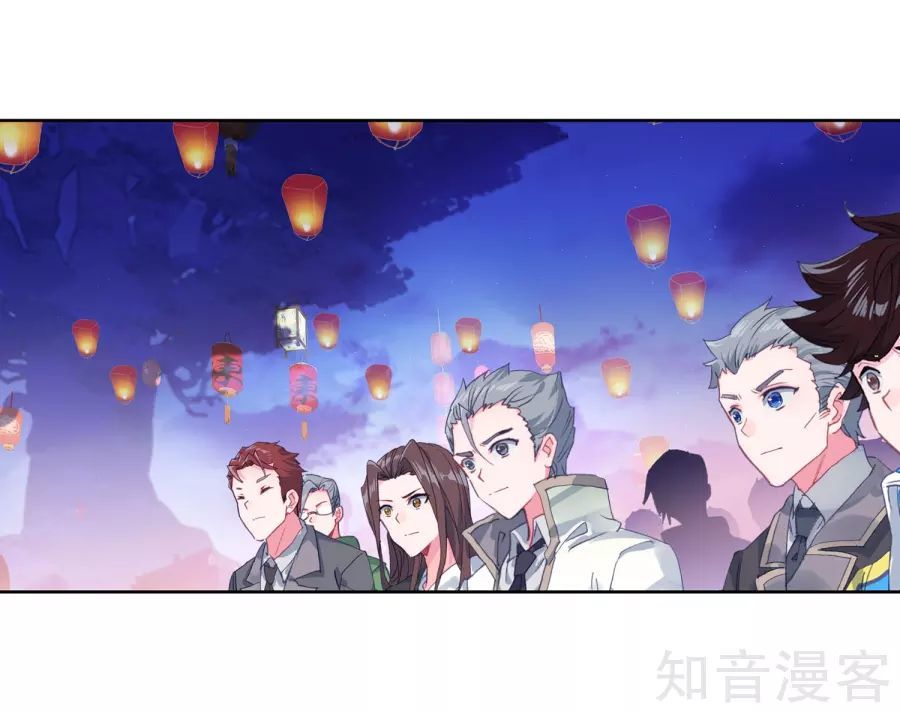 Đấu La Đại Lục 2 Chapter 195 - Trang 2