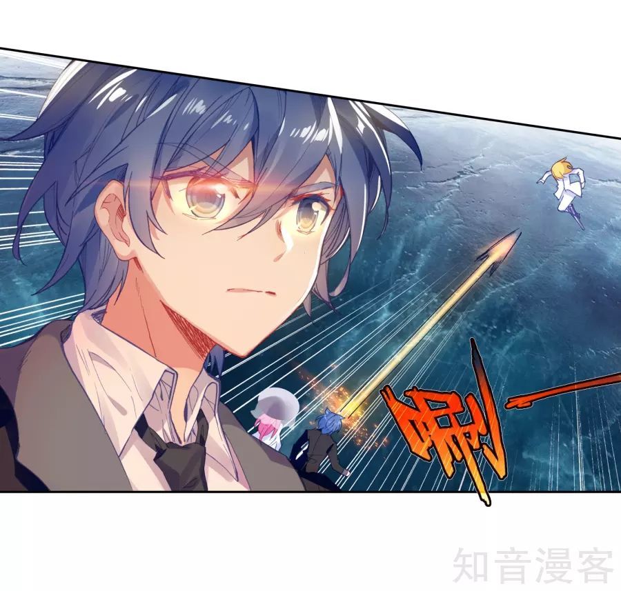 Đấu La Đại Lục 2 Chapter 196 - Trang 2