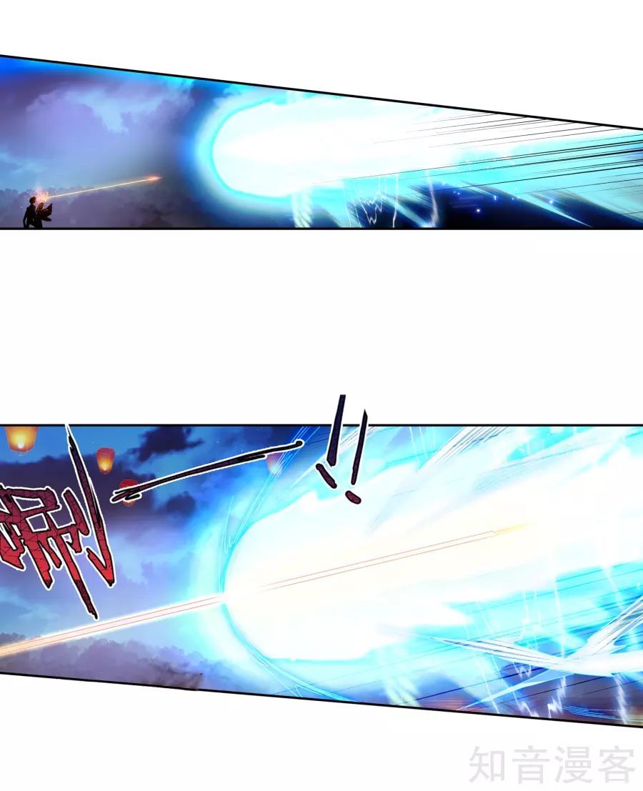 Đấu La Đại Lục 2 Chapter 196 - Trang 2