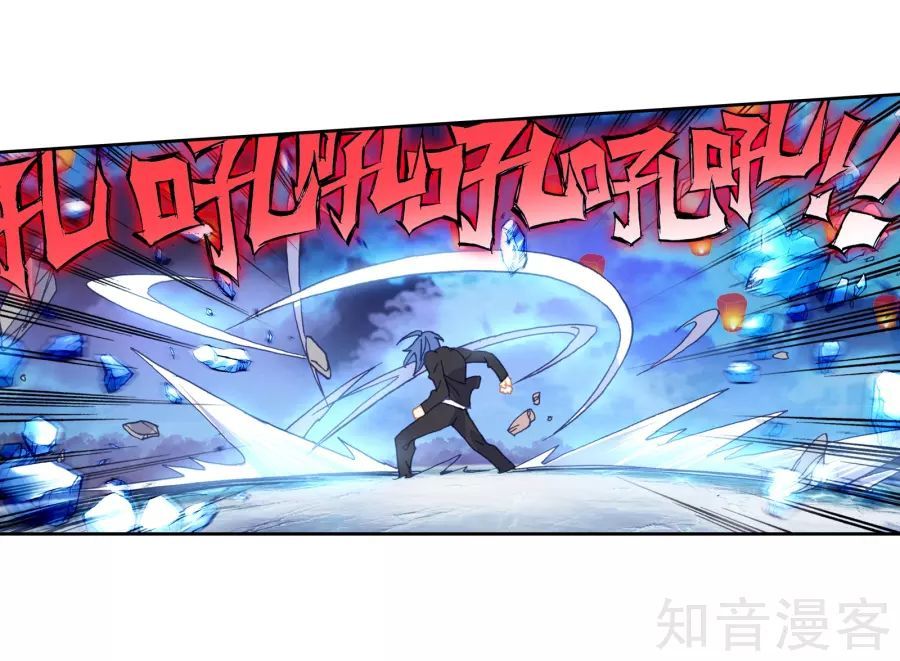 Đấu La Đại Lục 2 Chapter 196 - Trang 2