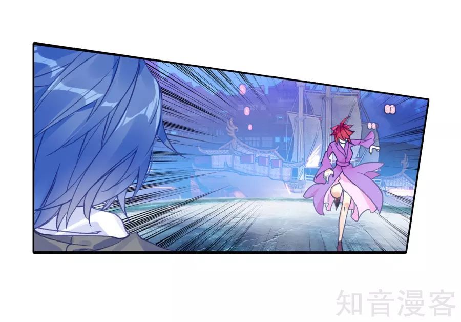 Đấu La Đại Lục 2 Chapter 196 - Trang 2