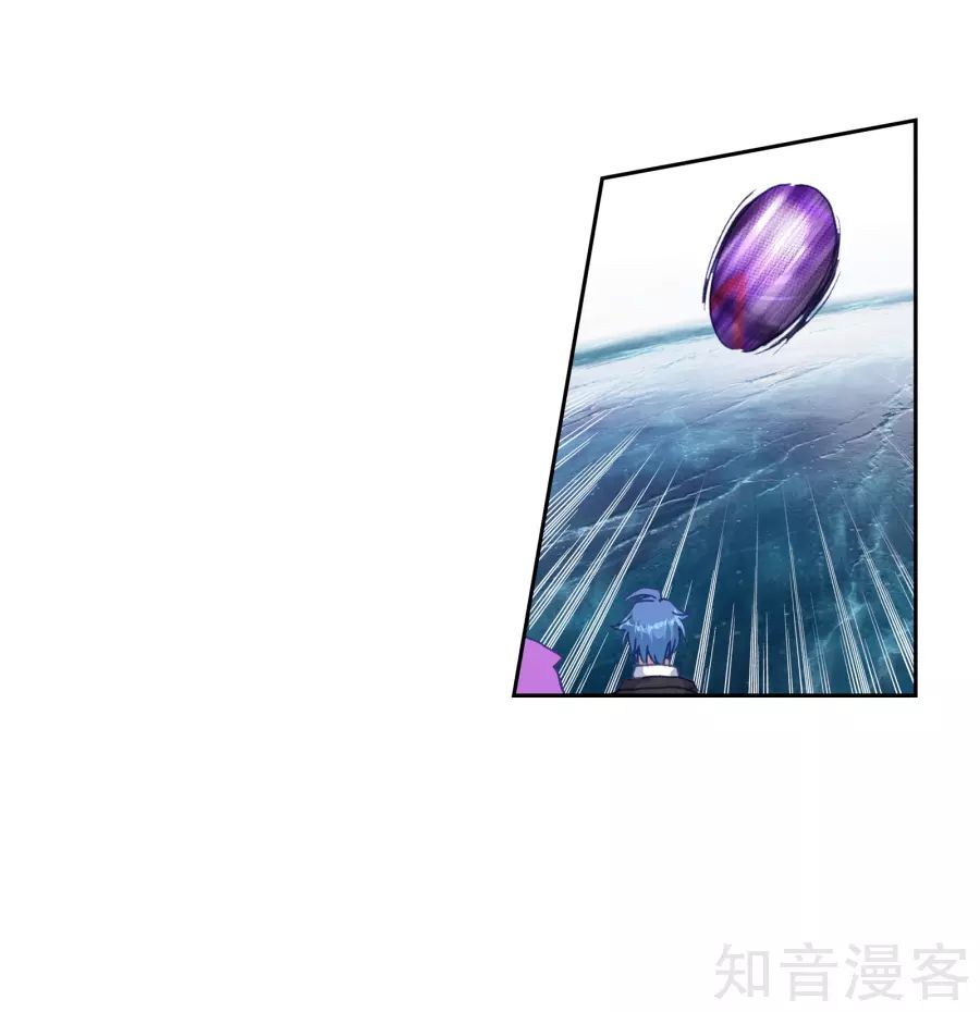 Đấu La Đại Lục 2 Chapter 196 - Trang 2