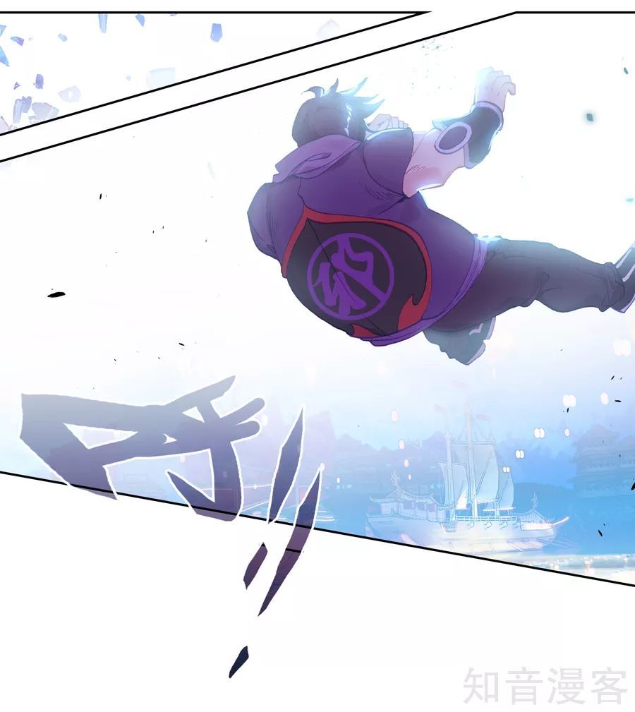 Đấu La Đại Lục 2 Chapter 196 - Trang 2