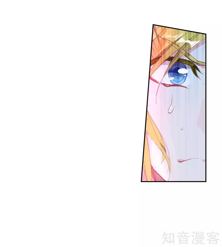 Đấu La Đại Lục 2 Chapter 196 - Trang 2