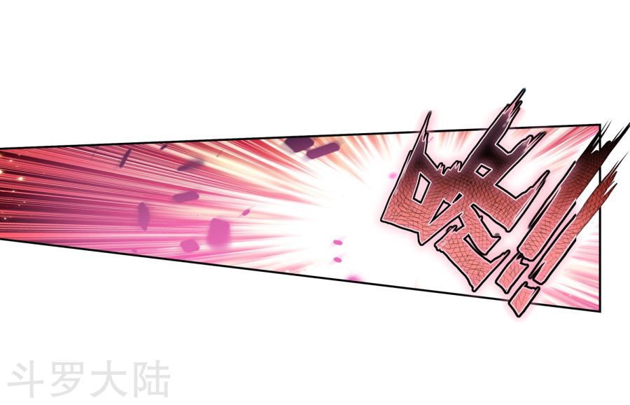 Đấu La Đại Lục 2 Chapter 197 - Trang 2