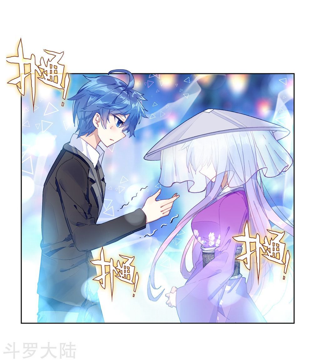 Đấu La Đại Lục 2 Chapter 198 - Trang 2