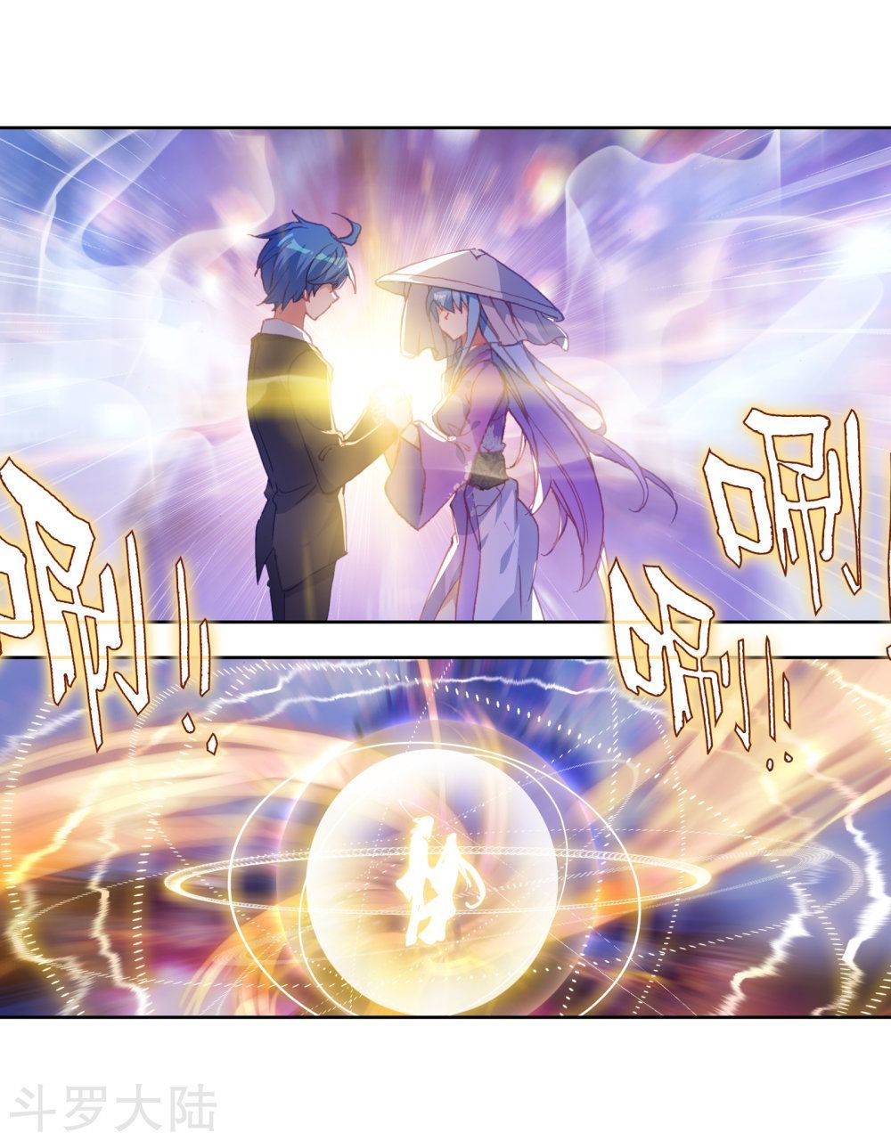 Đấu La Đại Lục 2 Chapter 198 - Trang 2