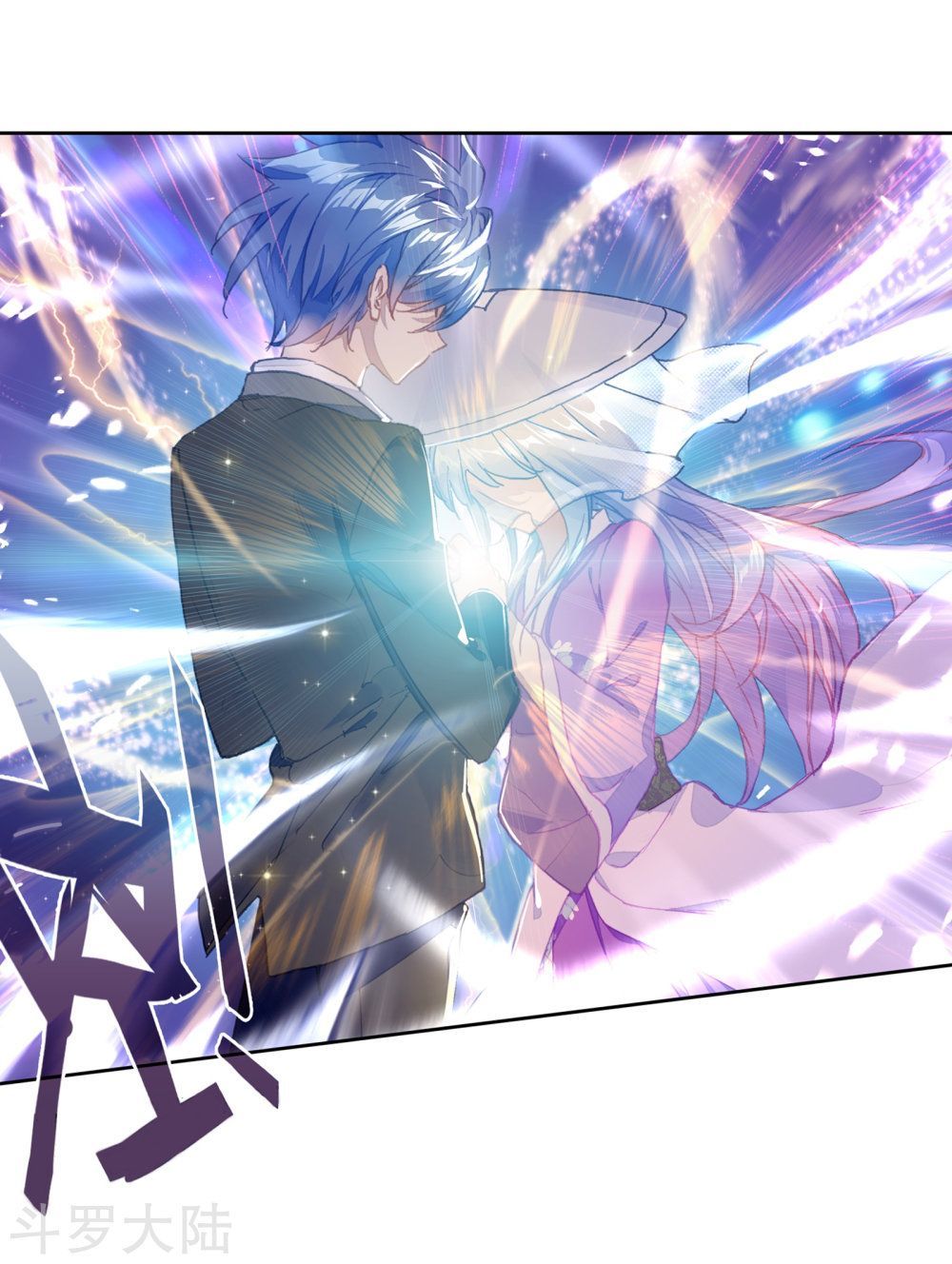 Đấu La Đại Lục 2 Chapter 198 - Trang 2