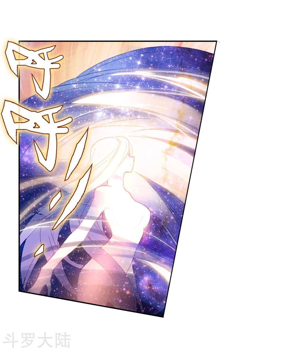 Đấu La Đại Lục 2 Chapter 198 - Trang 2