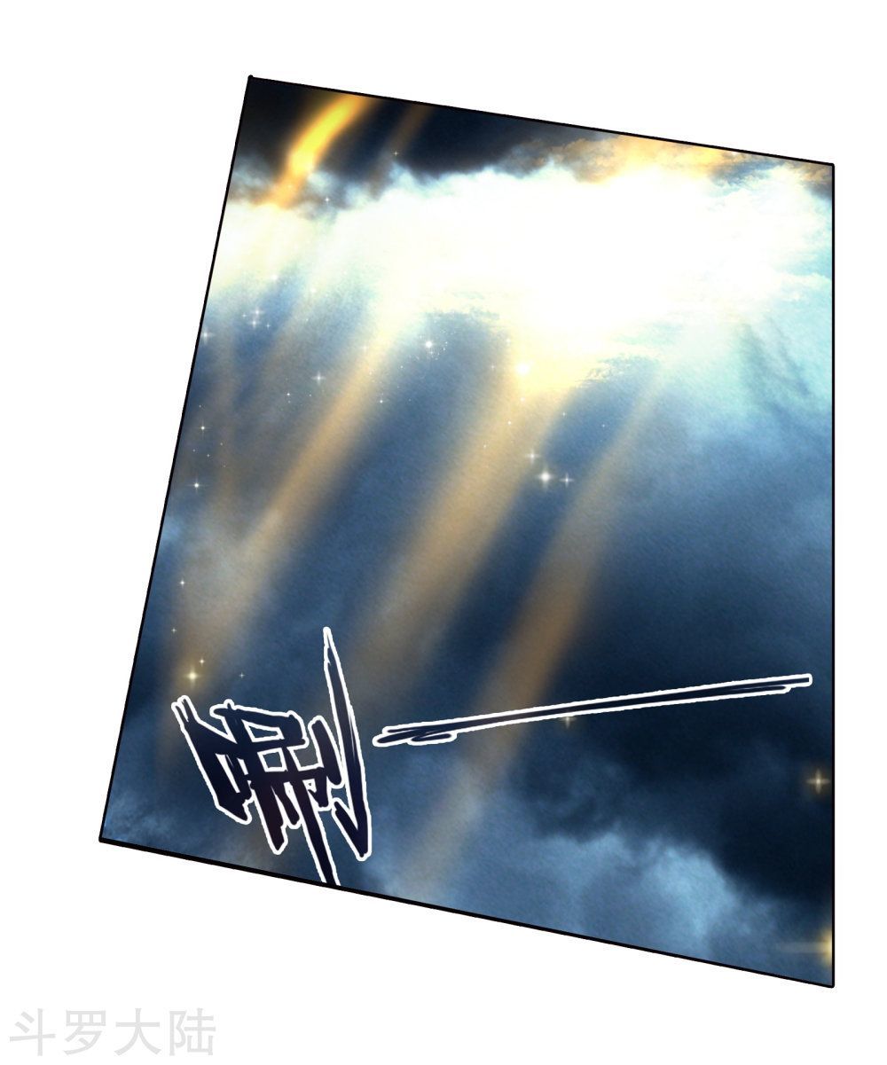 Đấu La Đại Lục 2 Chapter 198 - Trang 2