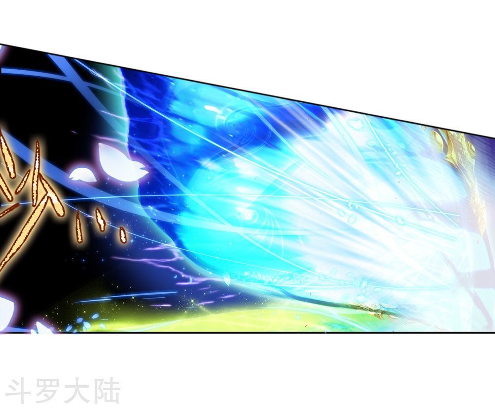 Đấu La Đại Lục 2 Chapter 198 - Trang 2