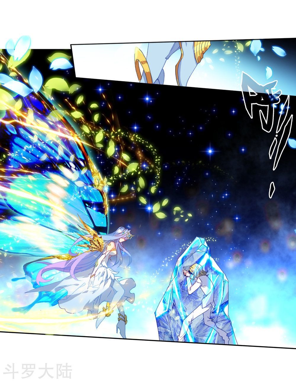 Đấu La Đại Lục 2 Chapter 198 - Trang 2