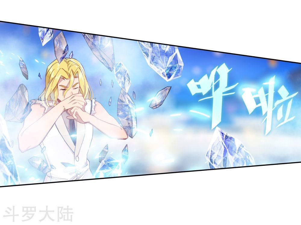 Đấu La Đại Lục 2 Chapter 198 - Trang 2