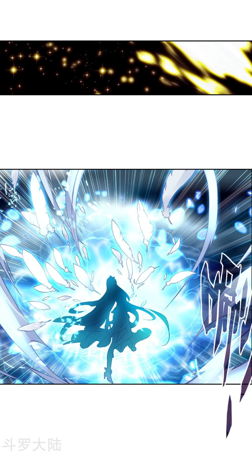 Đấu La Đại Lục 2 Chapter 198 - Trang 2