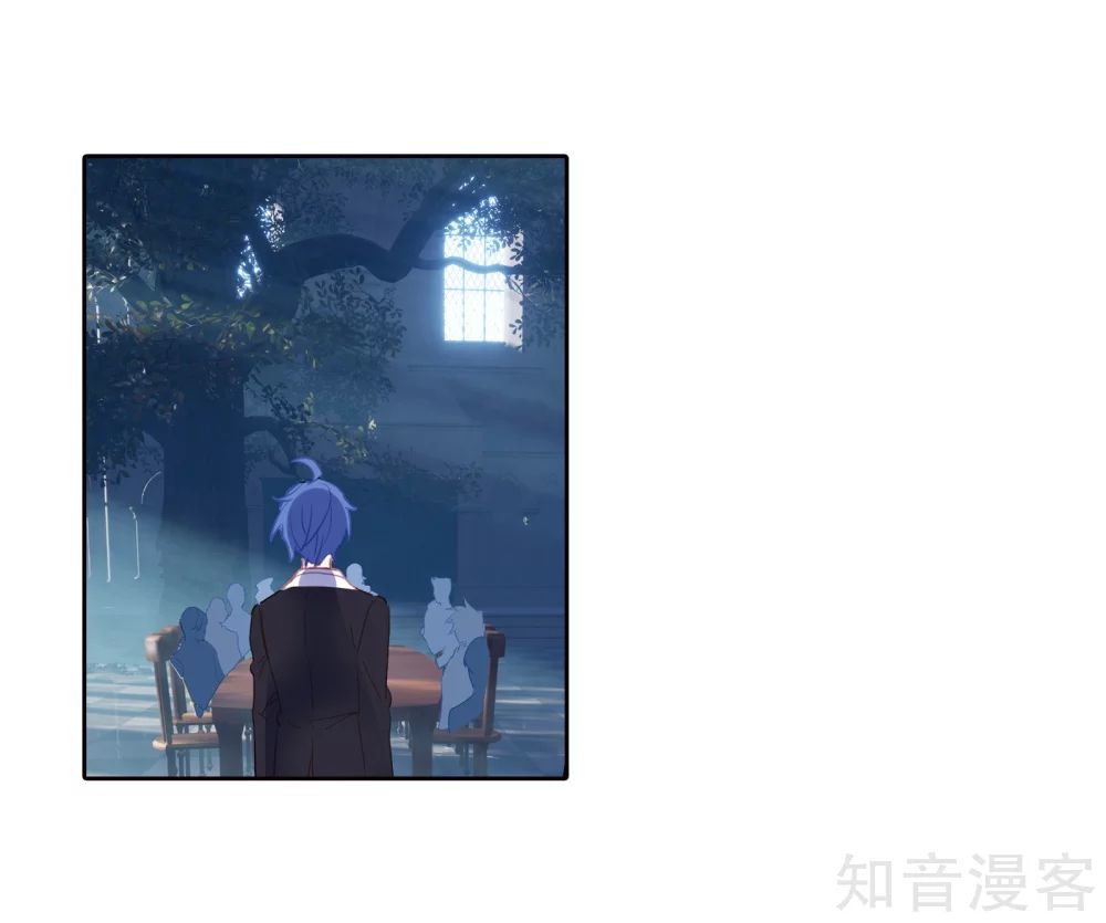 Đấu La Đại Lục 2 Chapter 201 - Trang 2