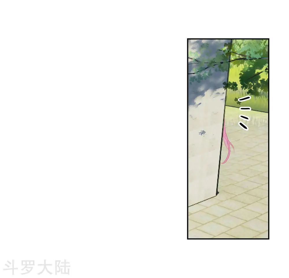 Đấu La Đại Lục 2 Chapter 203 - Trang 2