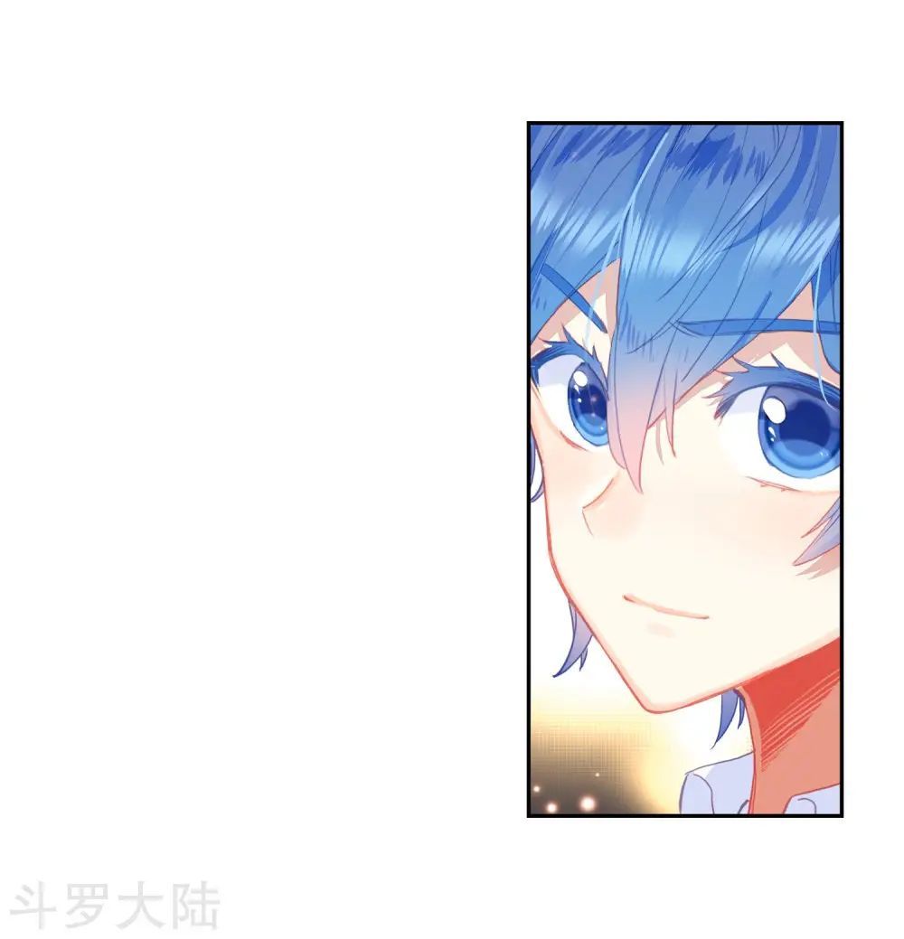 Đấu La Đại Lục 2 Chapter 203 - Trang 2