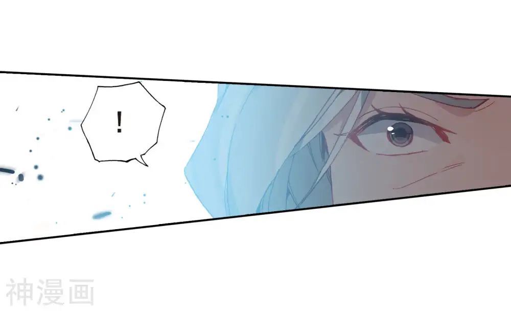 Đấu La Đại Lục 2 Chapter 204 - Trang 2