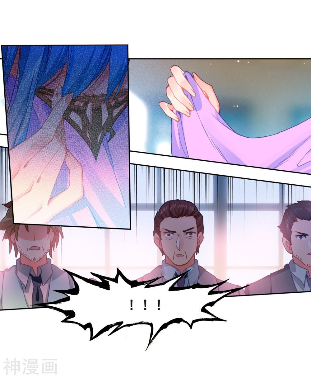 Đấu La Đại Lục 2 Chapter 205 - Trang 2