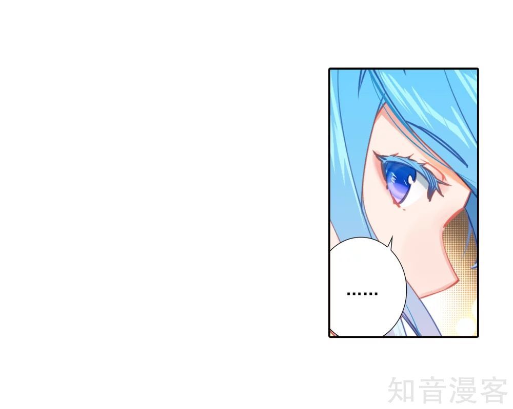 Đấu La Đại Lục 2 Chapter 207 - Trang 2