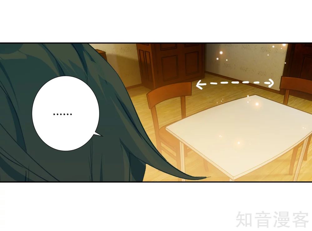 Đấu La Đại Lục 2 Chapter 207 - Trang 2