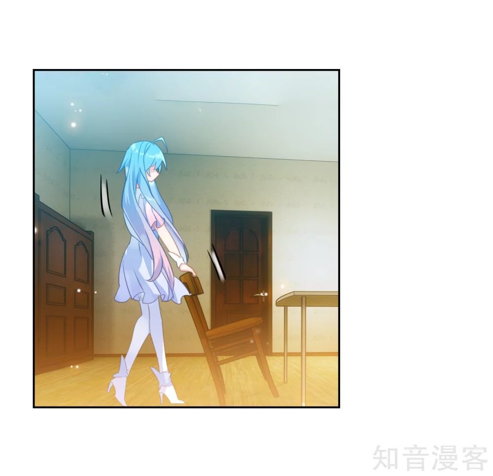 Đấu La Đại Lục 2 Chapter 207 - Trang 2