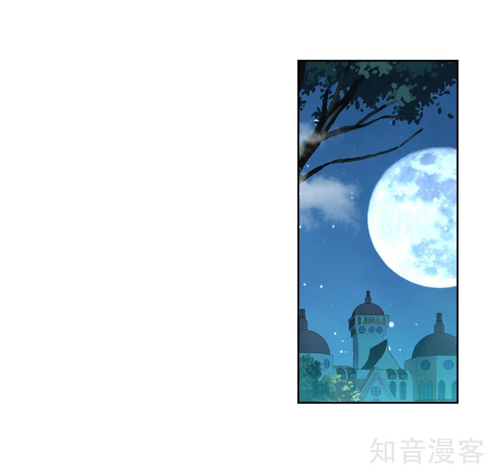 Đấu La Đại Lục 2 Chapter 207 - Trang 2