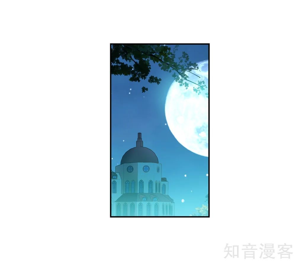 Đấu La Đại Lục 2 Chapter 207 - Trang 2