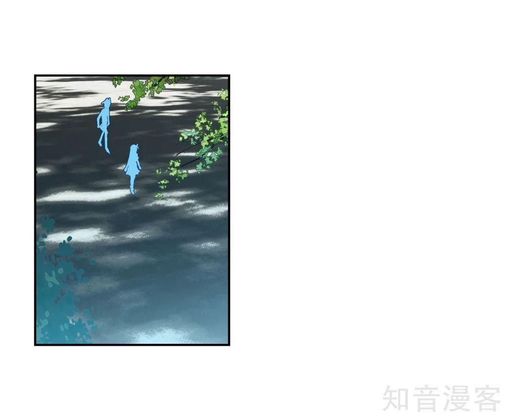 Đấu La Đại Lục 2 Chapter 208 - Trang 2