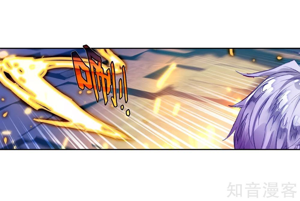 Đấu La Đại Lục 2 Chapter 210 - Trang 2