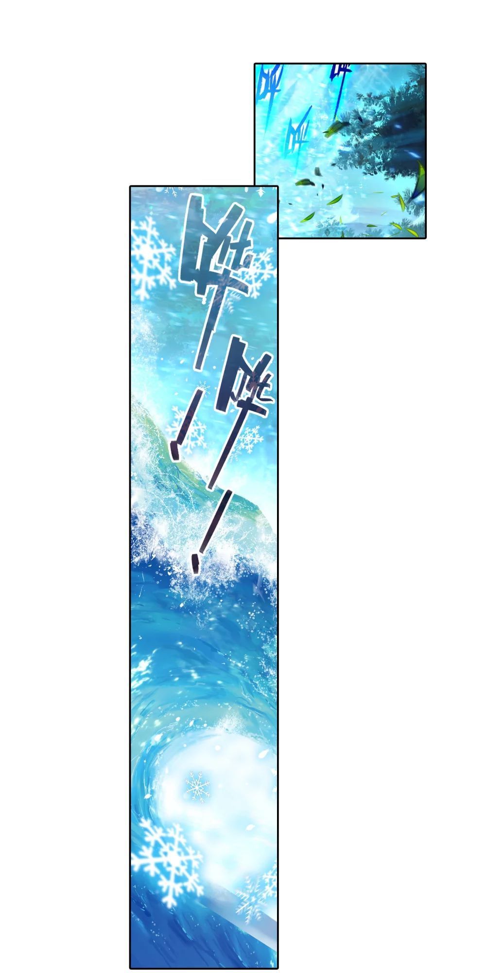 Đấu La Đại Lục 2 Chapter 210 - Trang 2