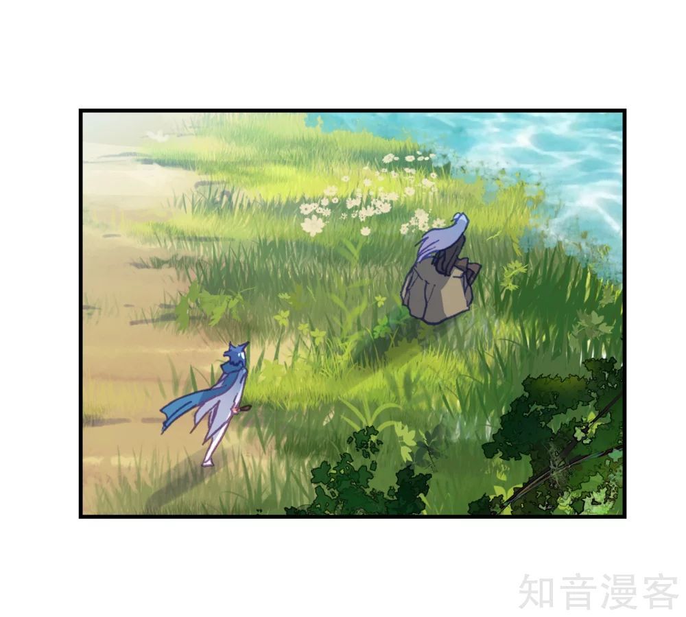 Đấu La Đại Lục 2 Chapter 211.5 - Trang 2