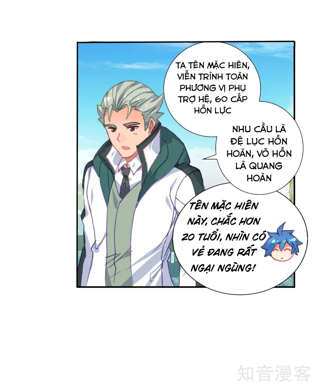 Đấu La Đại Lục 2 Chapter 211 - Trang 2