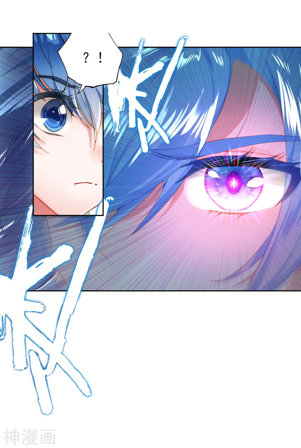 Đấu La Đại Lục 2 Chapter 212 - Trang 2