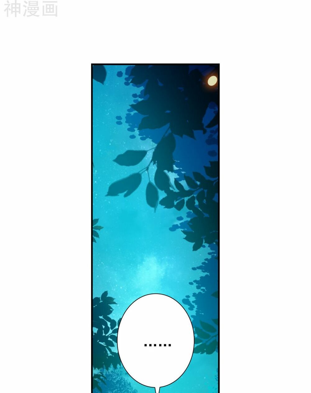 Đấu La Đại Lục 2 Chapter 214.5 - Trang 2