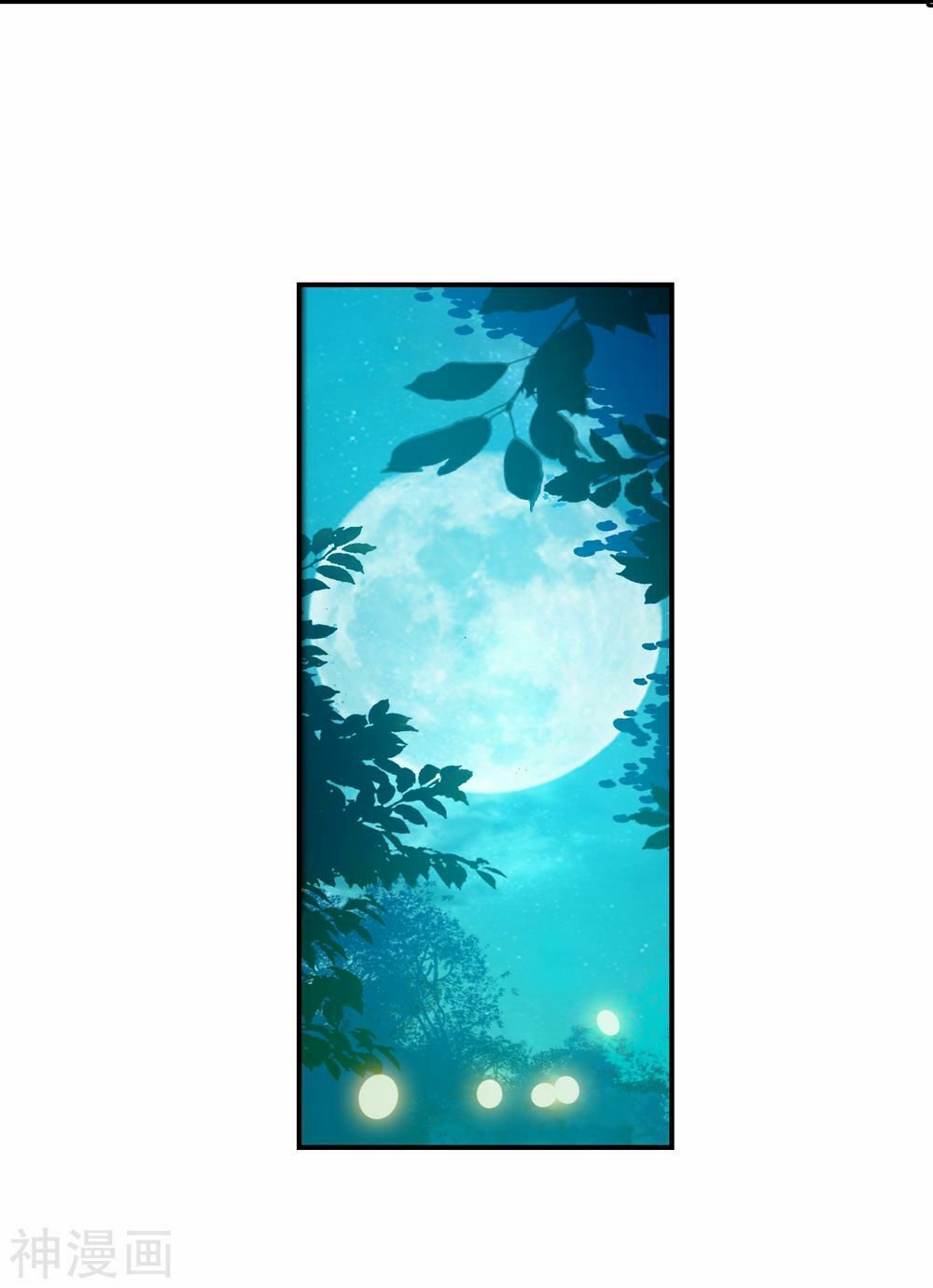 Đấu La Đại Lục 2 Chapter 215 - Trang 2