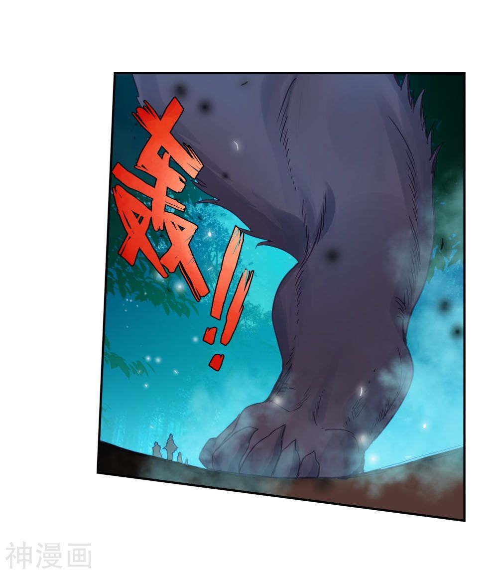 Đấu La Đại Lục 2 Chapter 216 - Trang 2