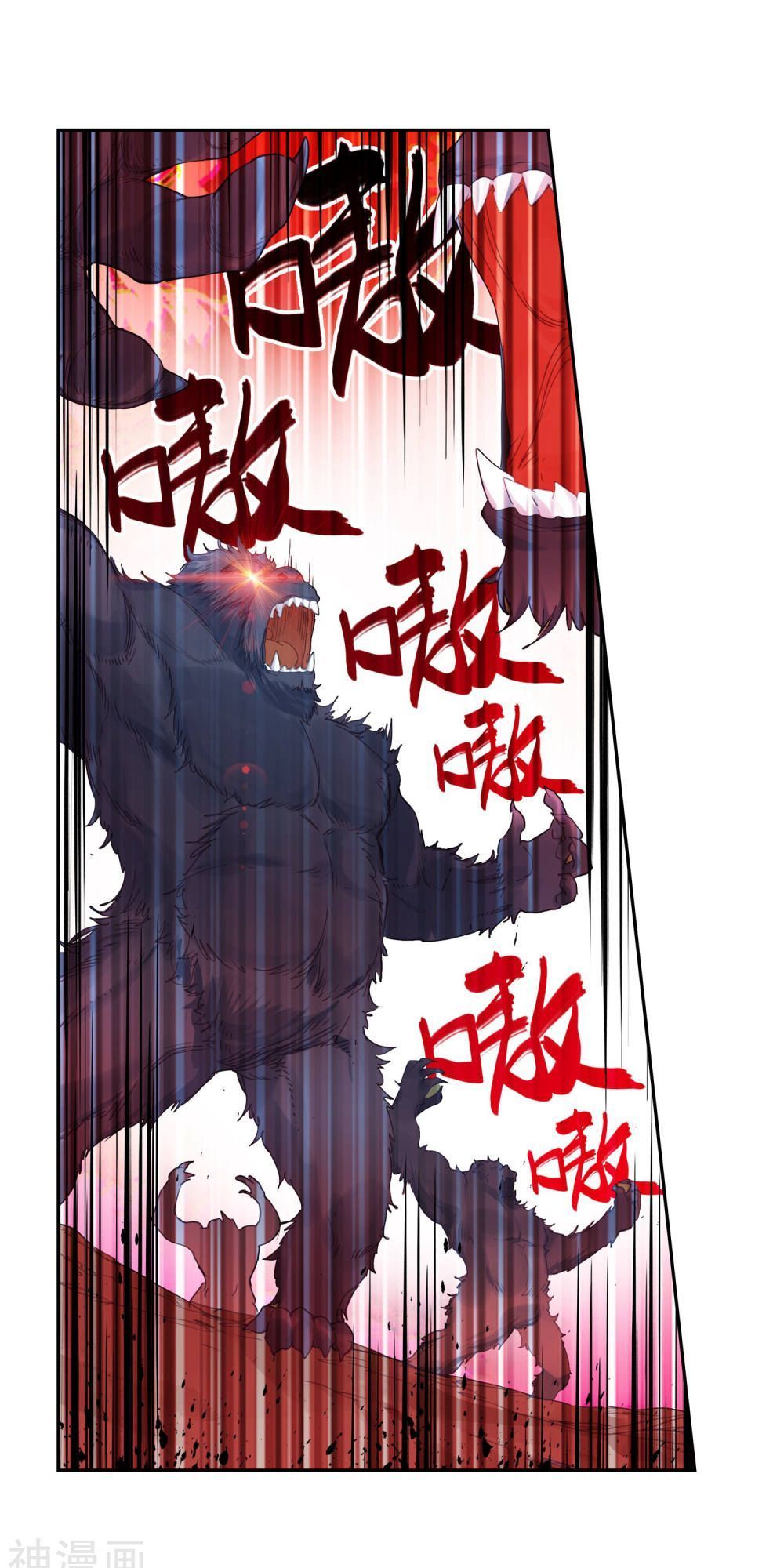 Đấu La Đại Lục 2 Chapter 216 - Trang 2