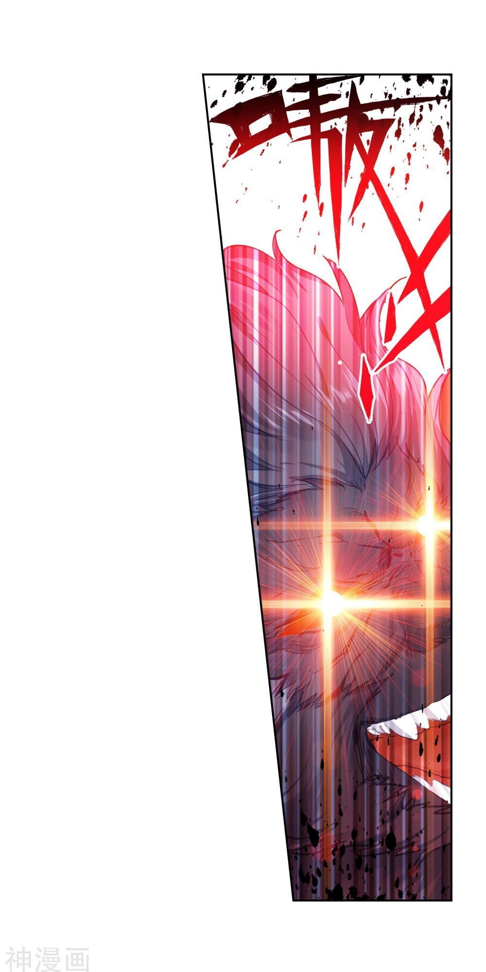 Đấu La Đại Lục 2 Chapter 216 - Trang 2