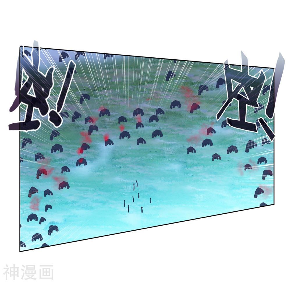 Đấu La Đại Lục 2 Chapter 216 - Trang 2