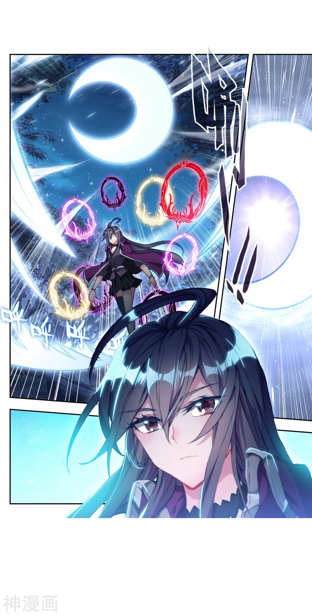 Đấu La Đại Lục 2 Chapter 216 - Trang 2