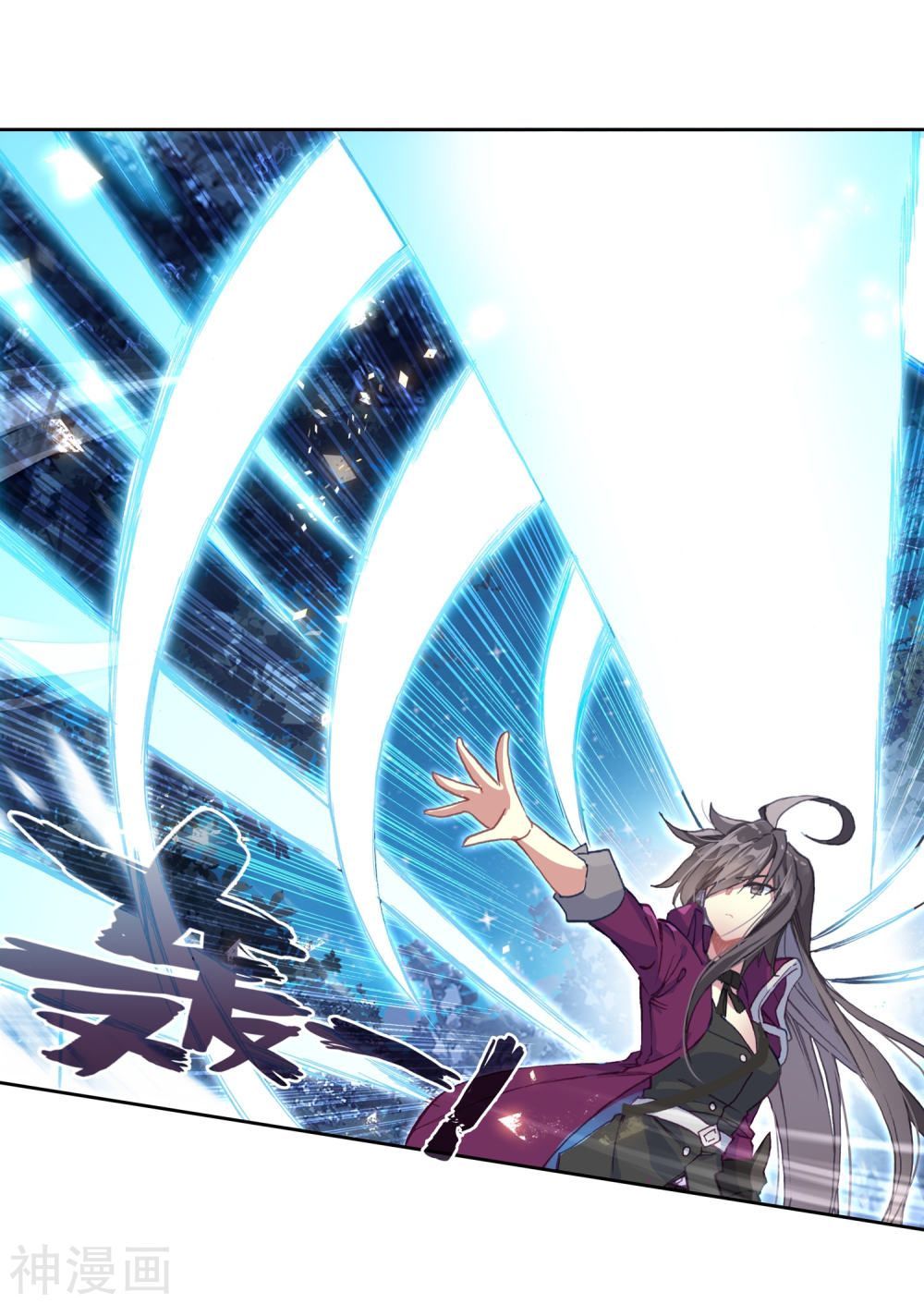 Đấu La Đại Lục 2 Chapter 216 - Trang 2