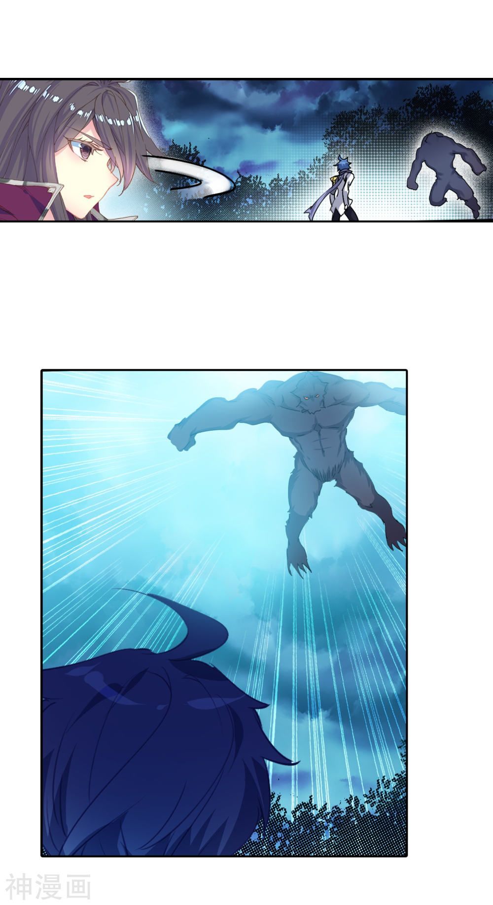 Đấu La Đại Lục 2 Chapter 216 - Trang 2