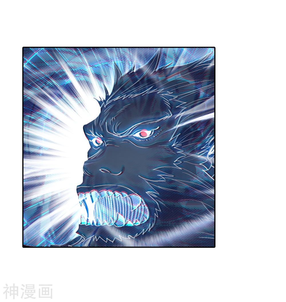 Đấu La Đại Lục 2 Chapter 216 - Trang 2